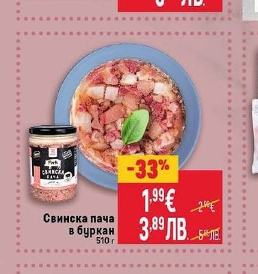 CRETA FARMS Пилешки панирани хапки замразени
