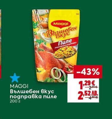 TIMS Хамбургер numku