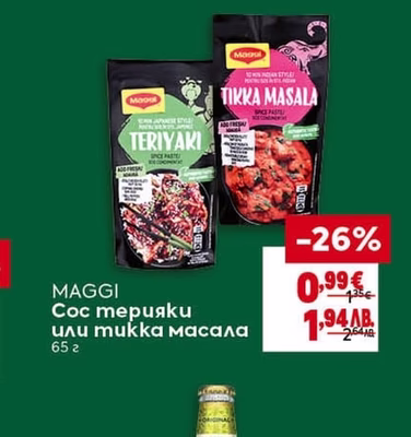 THOMY Майонеза