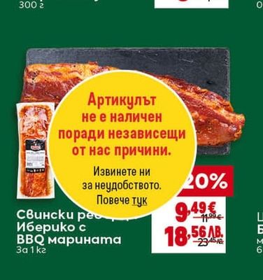 GRILL PARTY Маршмелоу