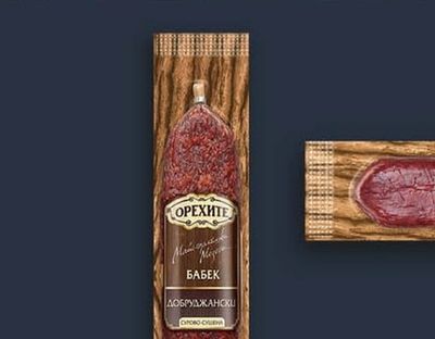 ОРЕХИТЕ Бабек Добруджански