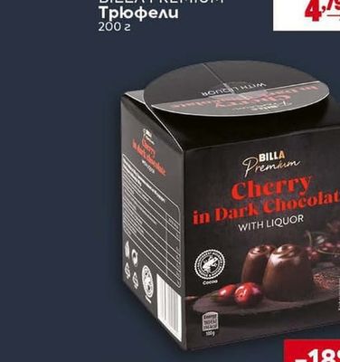 BILLA PREMIUM Трюфели