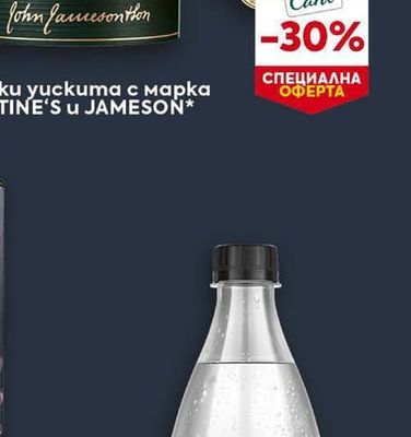 JAMESON уискита