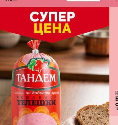 CLEVER Сушеница