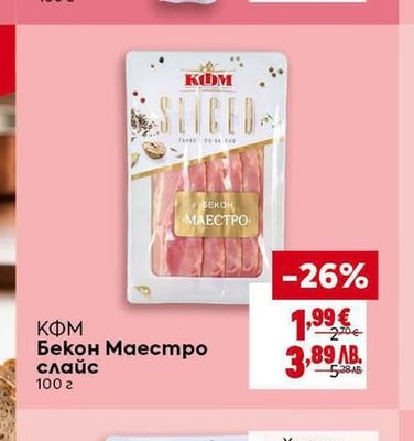 CLEVER Салам Бургас