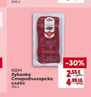 ЕКО МЕС Мини сушеница слайс XXL