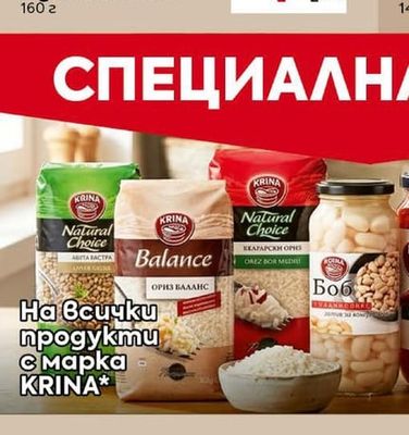 FISHY Скумрия в доматен сос