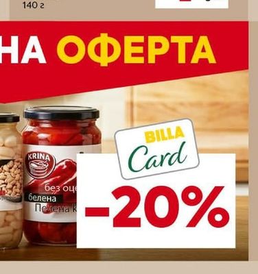 NEPTUN Риба тон парчета в растително масло