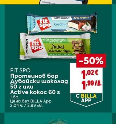BILLA BILLA Сушени домати