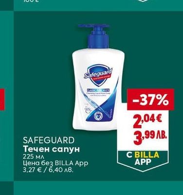 METAXA МЕТАХА Бренди 5*