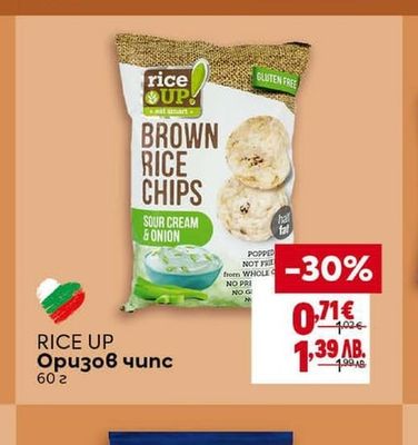 NICE BITES Суров микс кашу и боровинки