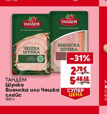 Ципура