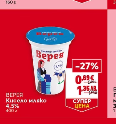 ТАНДЕМ Шунка Виенска или Чешка слайс