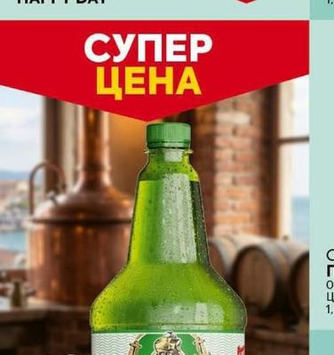 HAPPY DAY Сокове, нектари и плодови напитки