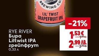 RYE RIVER Бира Hop Drop Citra