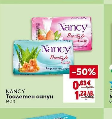 ASTERA Паста за зъби