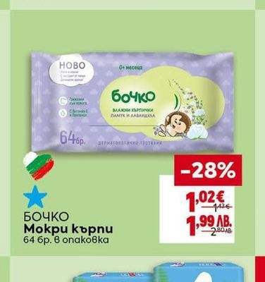 SENSODYNE Паста за зъби Repair&Protect Whitening