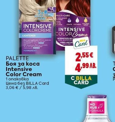 PALETTE Боя за коса Intensive Color Cream