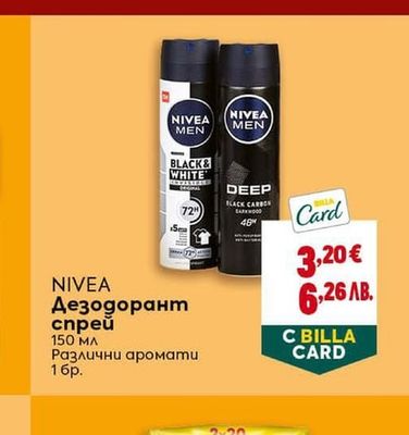 NIVEA Дезодорант спрей