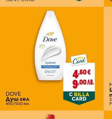 DOVE Душ гел