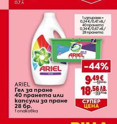 JIM BEAM Бърбън