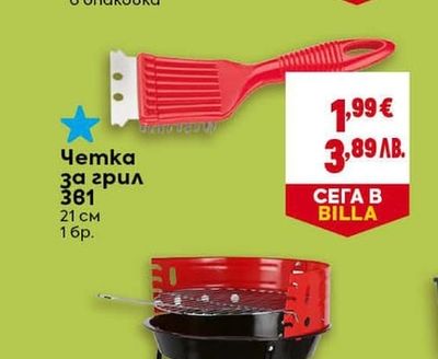 Дървени шишове от бамбук