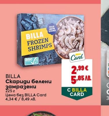 BILLA PREMIUM Риба тон стек замразен