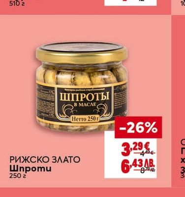 УНИТЕМП Свинско или пилешко месо в собствен сос буркан