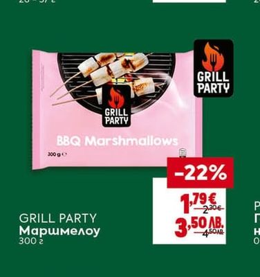 MAGGI Фиксове или супи