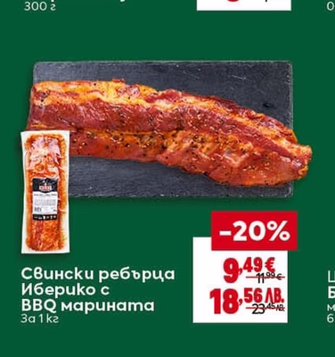GRILL PARTY Маршмелоу