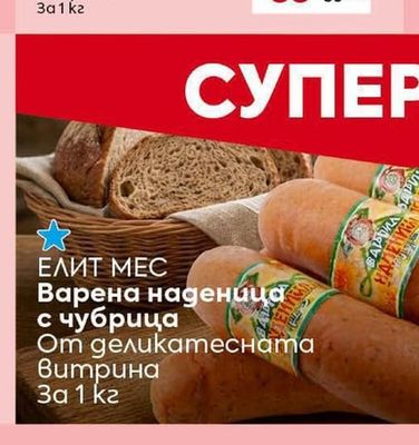 ХАНОВЕ Филе Елена
