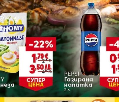 THOMY Майонеза