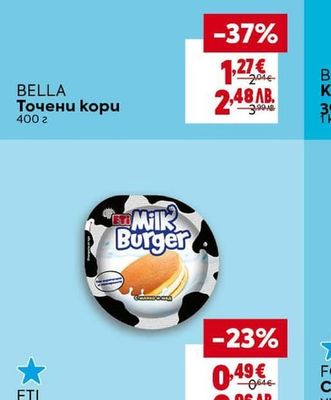 BELLA Точени кори
