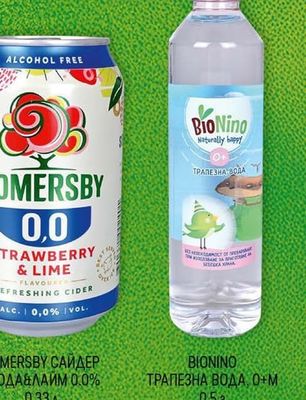 SOMERSBY САЙДЕР ЯГОДА&ЛАЙМ 0.0%