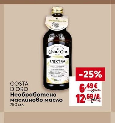 BILLA PREMIUM Бяла балсамова подправка Condimento