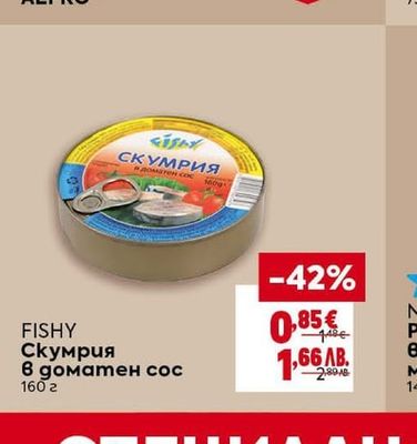 ALPRO растителни или ядкови напumku