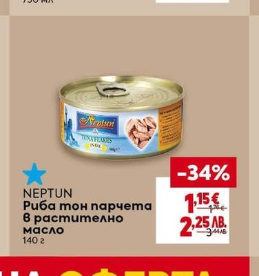 COSTA D'ORO Необработено маслиново масло