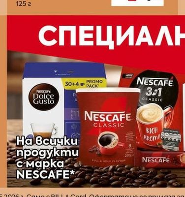 CHIO Чипс