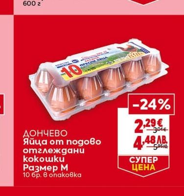 ДОНЧЕВО Яйца от подово отглеждани кокошки Размер М 10 бр. в опаковка
