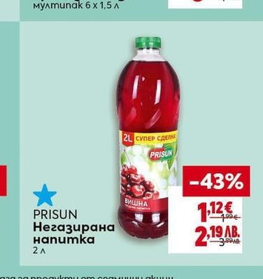 EKO Трапезна вода мултипак