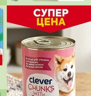 LUX Mon ролка