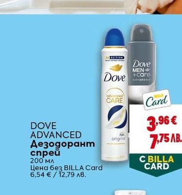 DOVE ADVANCED Дезодорант спрей