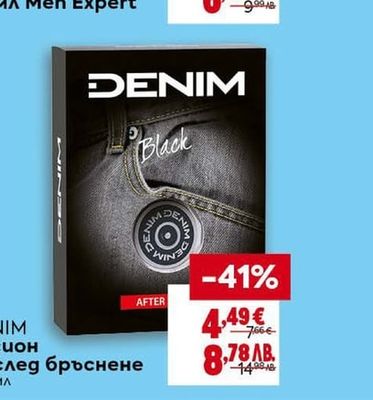 DENIM Лосион за след бръснене
