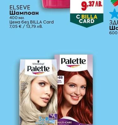 ELSEVE Шампоан