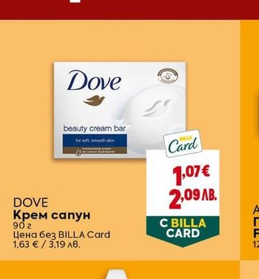 DOVE Крем сапун