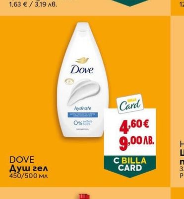 DOVE Душ гел