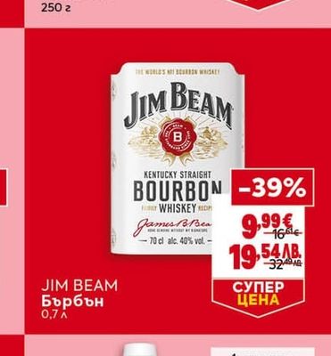 JIM BEAM Бърбън