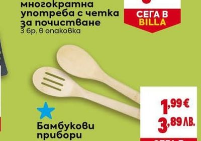 CLEVER Алуминиево фолио