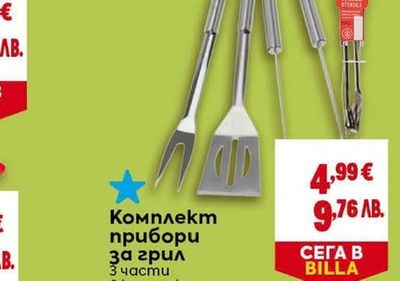Гъби за чистене