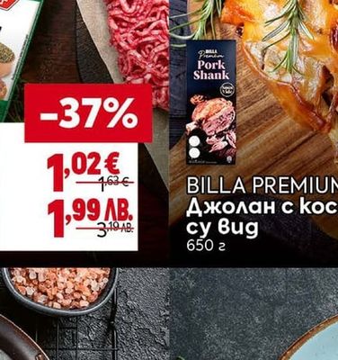 НАРОДЕН НАРОДЕН Кайма охладена